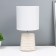 Iris table lamp E14 40W white 14x14x26 cm