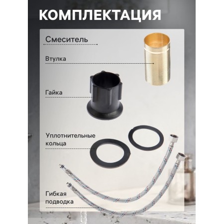 Zein Z2486 sink mixer, Ceramics cartridge 40 mm, chrome-2