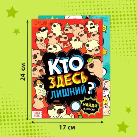 Find the set of books and show “we develop attention”, 2 pcs. 16 p.-1