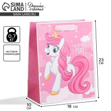 Gift laminated vertical, packaging, My Darling Pony, MS 18 x 23 x 10 cm