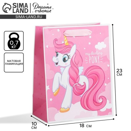 Gift laminated vertical, packaging, My Darling Pony, MS 18 x 23 x 10 cm