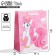 Gift laminated vertical, packaging, My Darling Pony, MS 18 x 23 x 10 cm