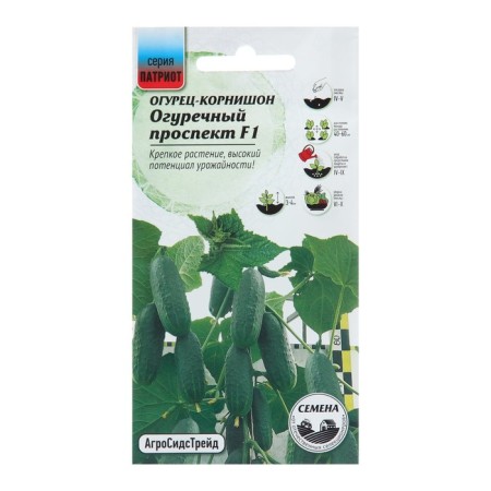 Cucumber seeds "Cucumber Avenue F1" Kornishon, 8 pcs