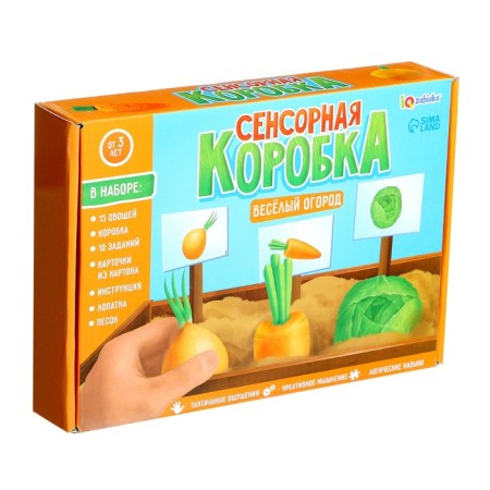 Sensory box "Funny garden"-8