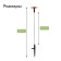 The sprayer is 3 - the shift, the elongated, 60 cm, the fitting for hoses 1/2 (12 mm) - 3/4 "(19 mm), metal, plastic," bug "
