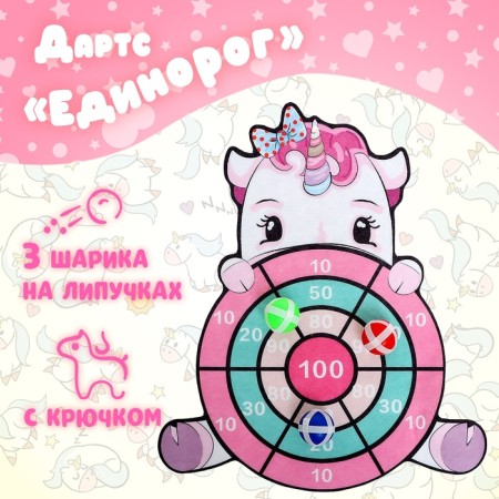 Darts "Unicorn", 3 Velcro balls, hook