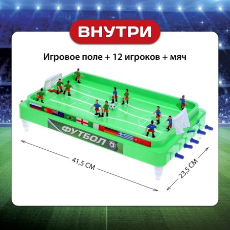 Champion Cup, voluminous players, 2 players, 3+-5