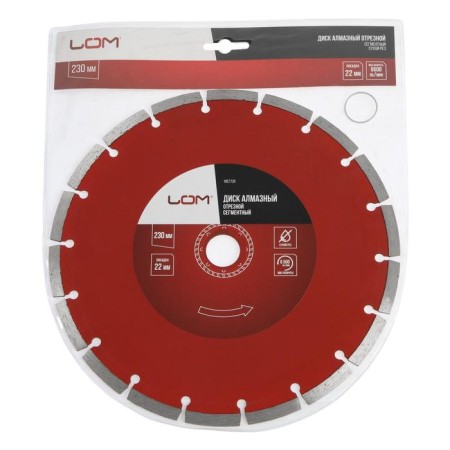 Disk diamond cutting scrap, segment, dry cut, 230 x 22 mm-2