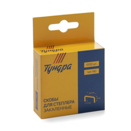Tundra furniture staples, hardened, type 140, 8 mm, 1000 pcs-4