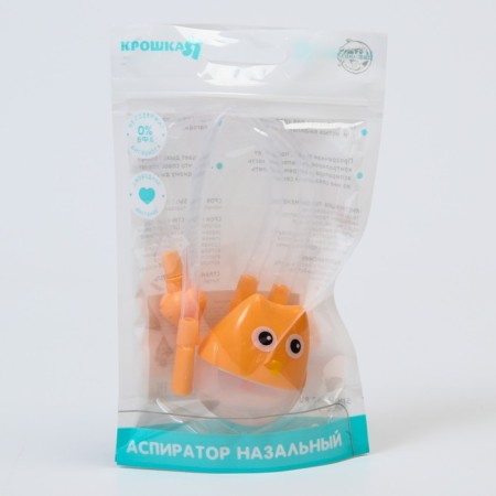 Nasal aspirator with a diverted pipe "Owl", beige color-3