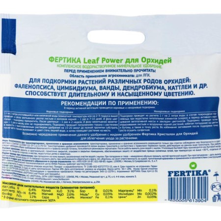 Mineral "Fermatics" Feature "Leaf Power" for orchids, 50 g-1