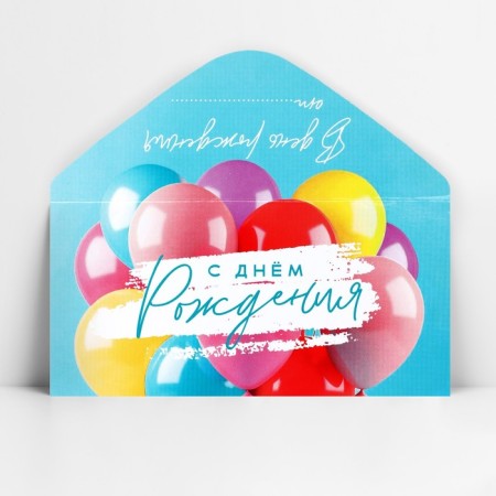 Money envelope “Happy Birthday!”, Balls on Blue, 16.5 x 8 cm-3