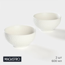 A set of porcelain salads Magistro Lofty, 2 items: 600 ml, d = 14 cm, white color