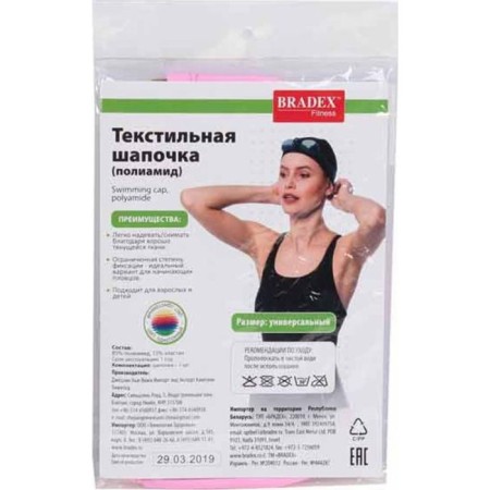 Bradex swimming cap, textile coated, black-6