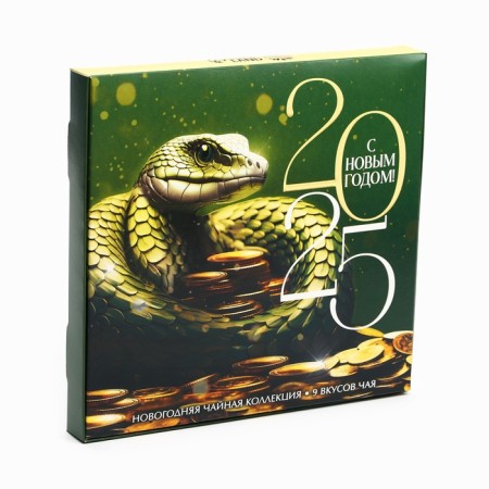 Gift tea "Symbol of the Year", 20g x 9pcs