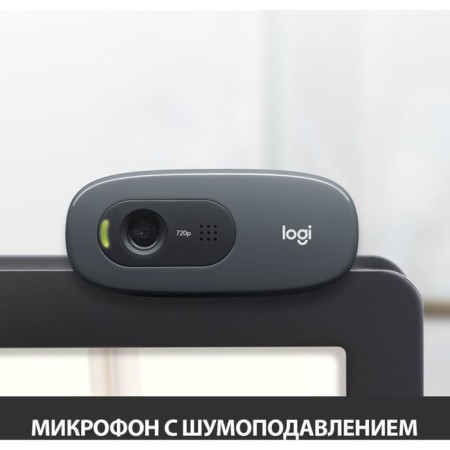 Camera Web Logitech HD Webcam C270 Black 0.9mpix (1280x720) USB2.0 with a microphone (960-001063 10045-4
