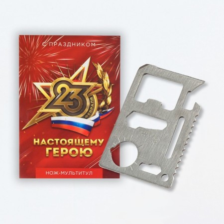 Multitule knife "Hero", 4.5 x 6.7 cm-1