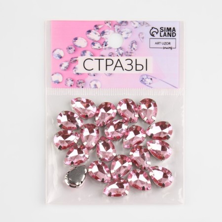 Rhinestones are sewing "drop", rimmed, 10 × 14 mm, 20 pcs, pink color-4