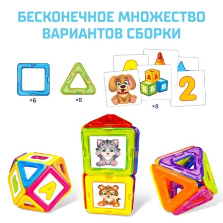 Magical designer Magical Magnet, 22 details, matte parts-3