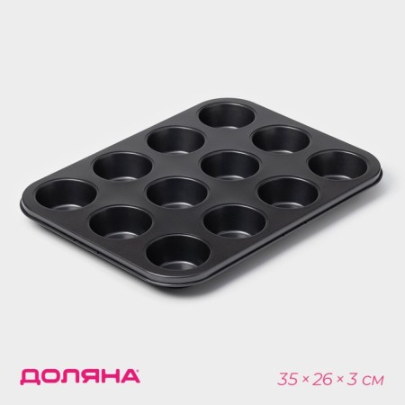 Baking uniform “Jacqueline”, 35 × 26 × 3 cm, 12 cells, d = 6.5 cm, anti -stick coating, black color