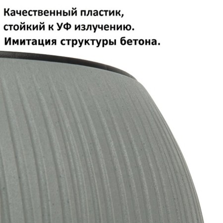 Beton Bowl flowers, 29 × 19.5 × 2 cm, gray-2