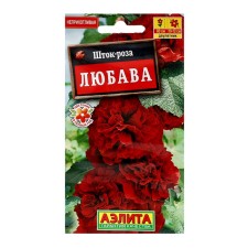Семена цветов Шток-роза "Любава", ц/п, 15 шт