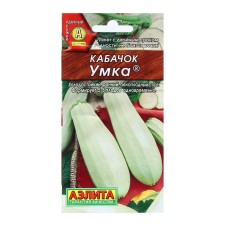Semen zucchini white -plated 