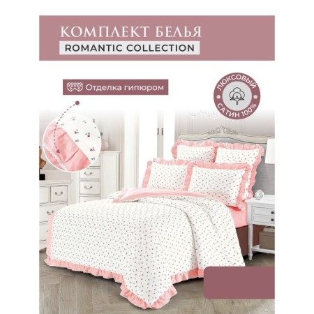 Bed Lowworm euro Diva Afrodita, size 230x250 cm, 200x220 cm, 50x70 cm - 2 pcs, 70x70 cm - 2 pcs