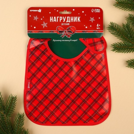 New Year's bib for “Best baby”, waterproof on Velcro, with a pocket, gift packaging, crumb I-5