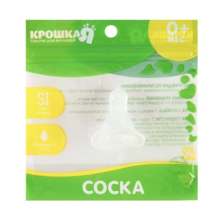 A nipple for a bottle, +0Mes., Slow flow, classic throat 35mm.-4