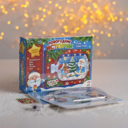 Set for creativity "Nochik with your own hands", New Year's stories-1