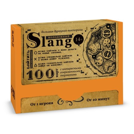 Big stupid quiz "Youth Slang. Volume 5 ", 100 cards, 14+-3