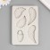 Mold Silicon "Wings and Castle-Health" 5 items 14.8x10x1 cm