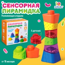 Developing toy 