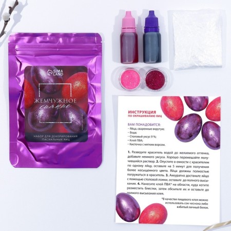 A set for decorating eggs with liquid dyes "Pearl Lengory", 11 x16 cm-1