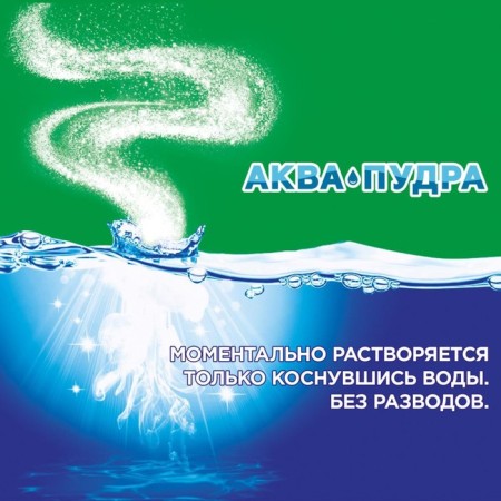 Washing powder Ariel "Mountain Rodnik", automatic, 6 kg-3
