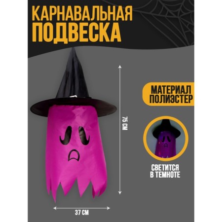 Carnival suspension Light "horror", purple color-1