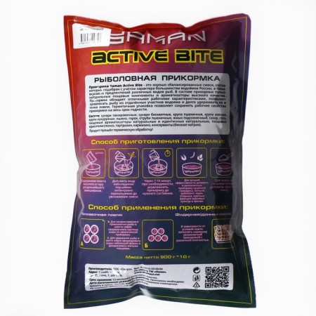 Bait Yaman Active Bite bream, chocolate, brown color, 900 g-1