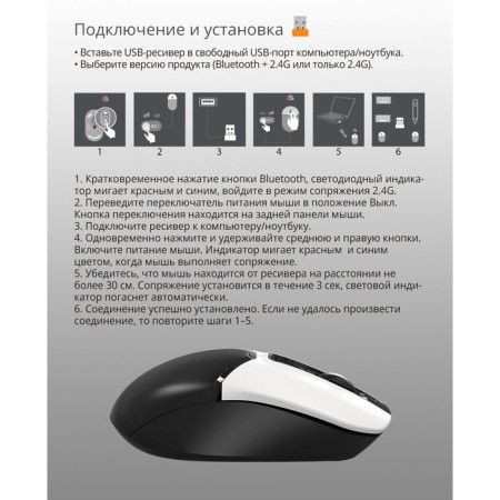 Mouse A4Tech FSTYLER FB12, optical, wireless, 1200DPI, USB, white/black-5