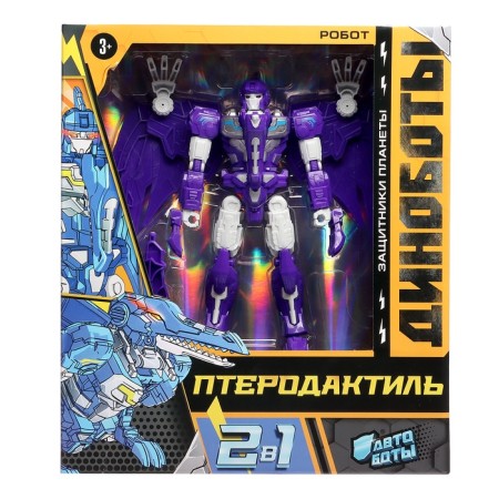 Pterodactyl robot-dinosaurus, transforms, purple color-9