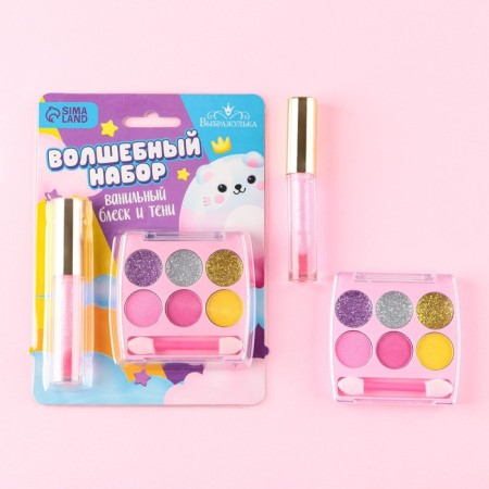 A set of cosmetics "Be special", shine 8 ml, shadow 6 cv, vanilla aroma-2