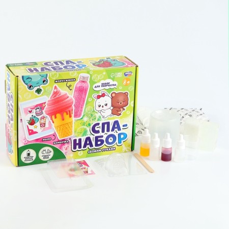 Set for creativity. SPA-set with your own hands 3 in 1 "cuties and yummy"-1