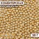 Confectionery decor "The best day", 4 mm, gold, 20 g