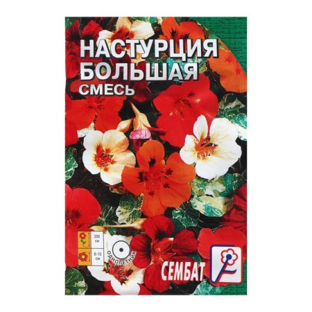 Flower seeds nasturtium large mixture 0.5 g-2