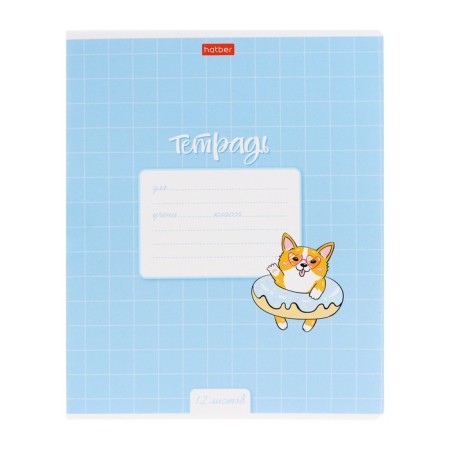 Notebook 12 sheets, in a cage, "Funny Corgi", cover coated cardboard, offset unit, mix-4