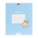Notebook 12 sheets, in a cage, "Funny Corgi", cover coated cardboard, offset unit, mix