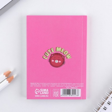 Notepad A7, 64 l. Soft covers "AM Avokato"-4
