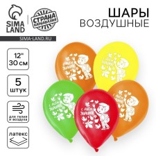 Air ball 12 