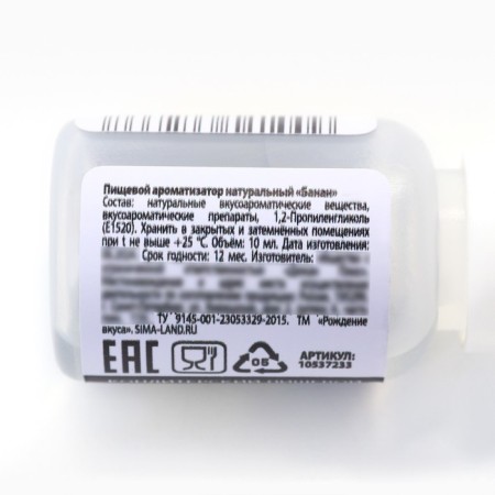 The flavor is natural, for cakes, cupcakes and drinks "Banana", 30 g.-2