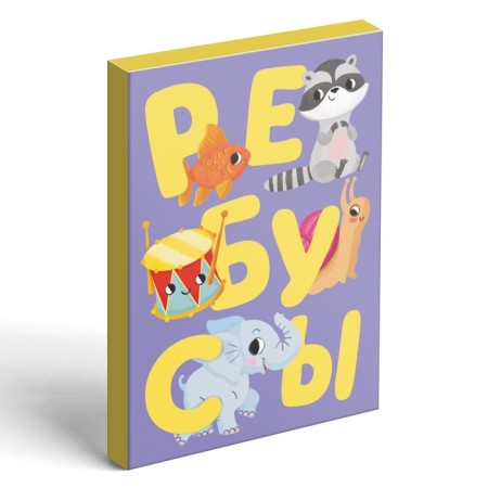 A set of developing games "Game Box. Kids. 6 in 1 ", 3+-7